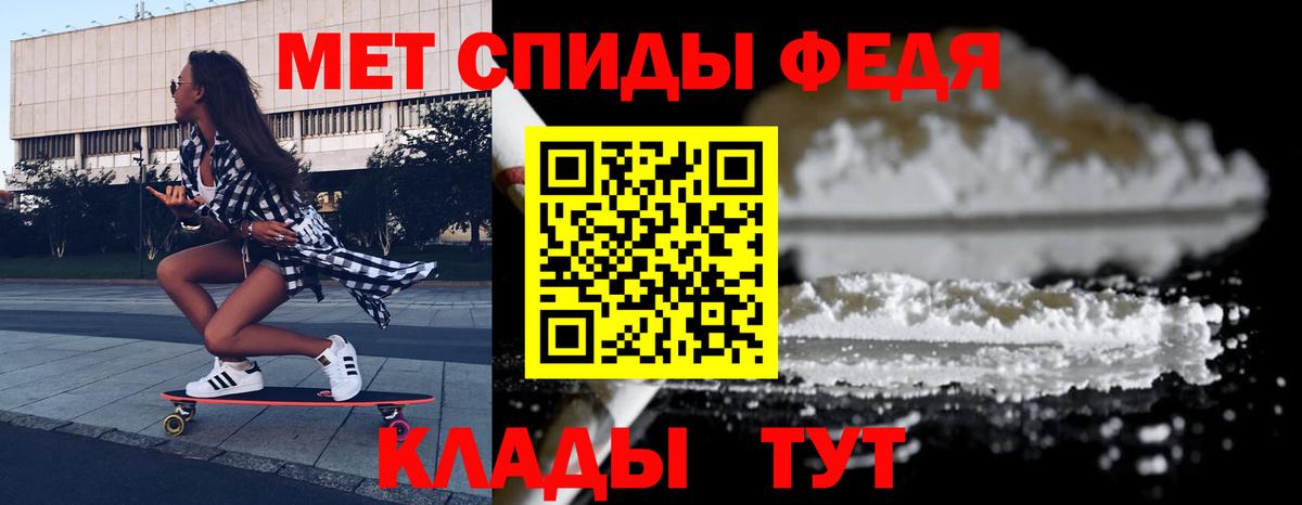 АМФЕТАМИН  АМФ  Вход с VPN  Саратов  АМФЕТАМИН Premium 