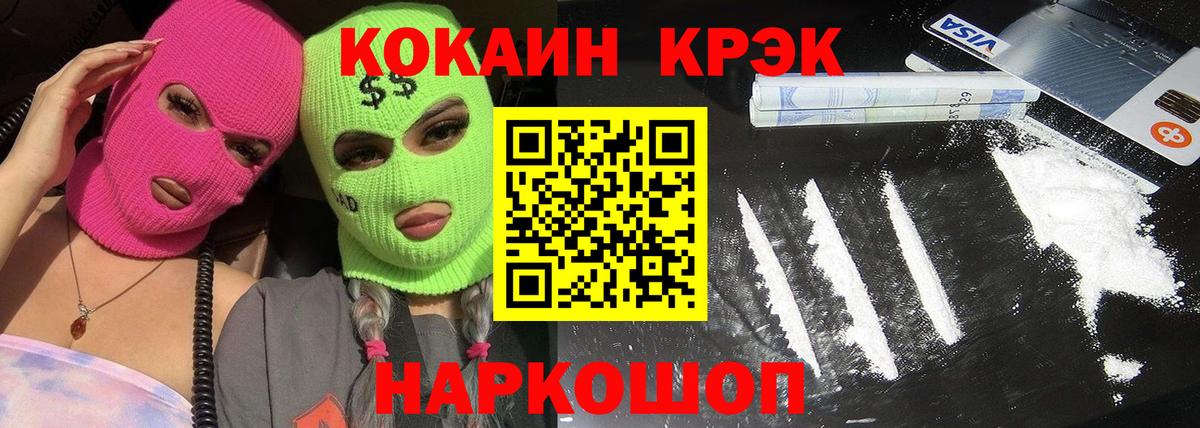 COCAIN Боливия  COCAIN Columbia  Саратов  Вход с VPN 