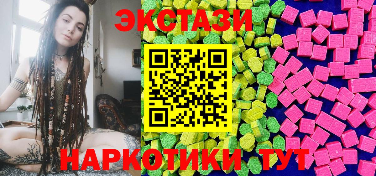 ЭКСТАЗИ louis Vuitton  Ecstasy 280мг  mega зеркало  Вход с VPN  Саратов 