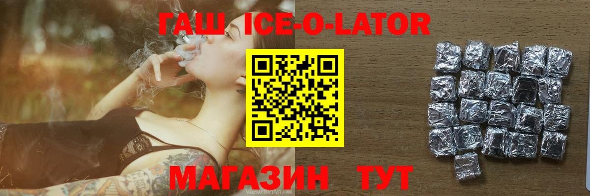 Саратов  купить  сайты  Вход с VPN  Гашиш Изолятор 
