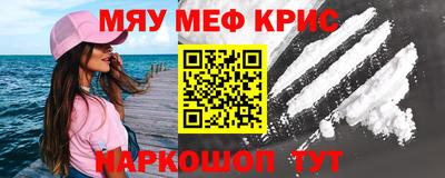 COCAINE Бугуруслан