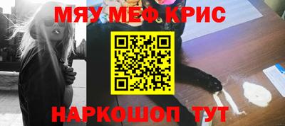 кокаин перу Бузулук