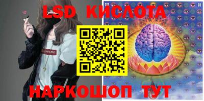 кокаин перу Бузулук