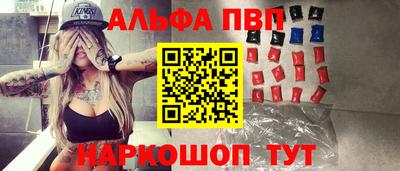 кокаин перу Бузулук