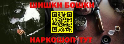 кокаин перу Бузулук