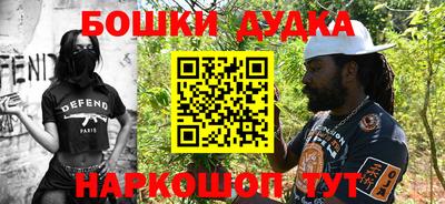 кокаин перу Бузулук