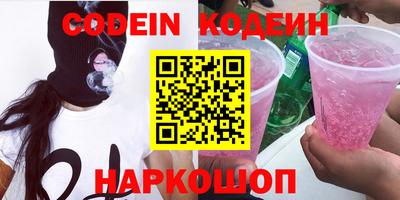 кокаин перу Бузулук