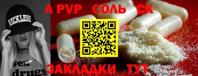 гидропоника Будённовск
