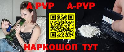 кокаин перу Бузулук