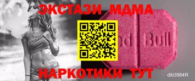 кокаин перу Бузулук