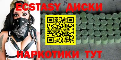 COCAINE Бугуруслан