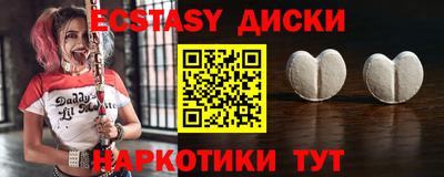 кокаин перу Бузулук