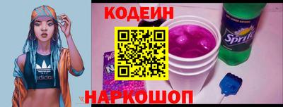 кокаин перу Бузулук