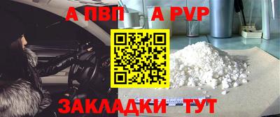 COCAINE Бугуруслан
