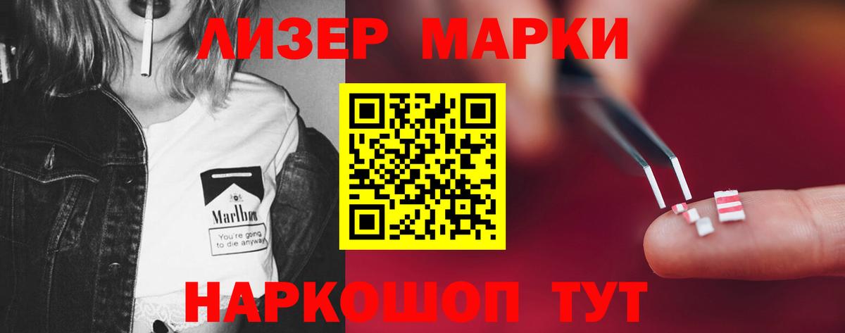 Саратов  LSD-25 экстази кислота  LSD-25 экстази кислота  Вход с VPN 