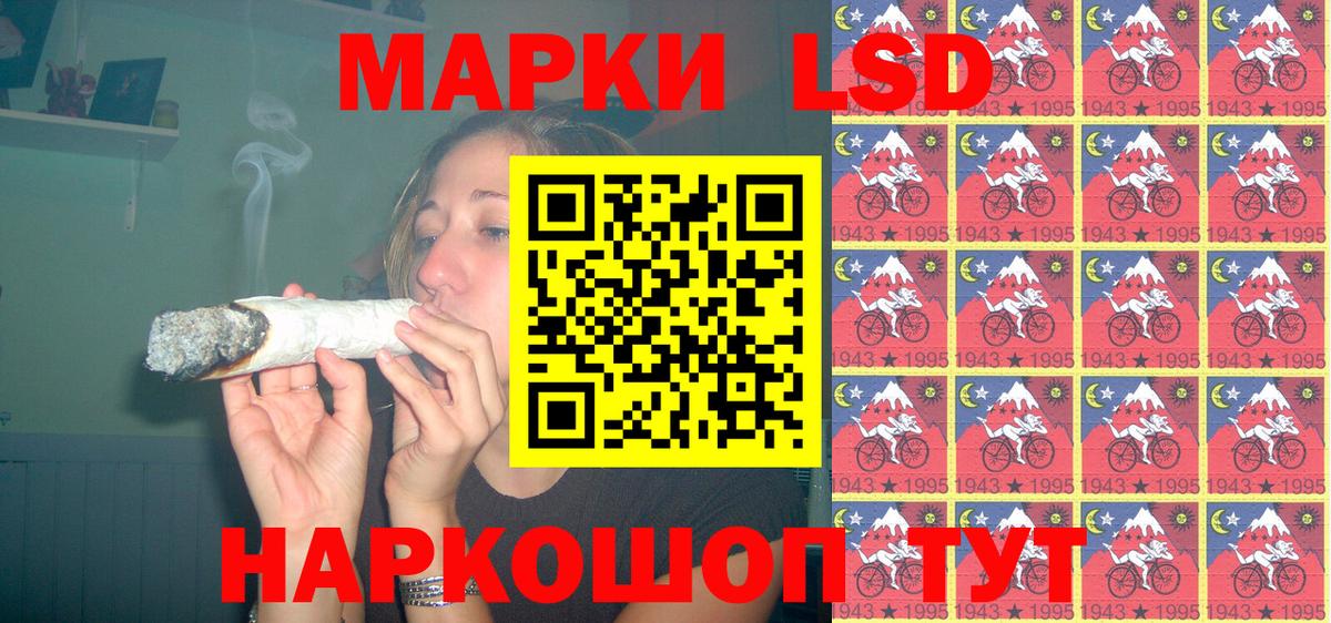 сколько стоит  Вход с VPN  Марки N-bome 1,5мг  Саратов  Марки N-bome 1,5мг 