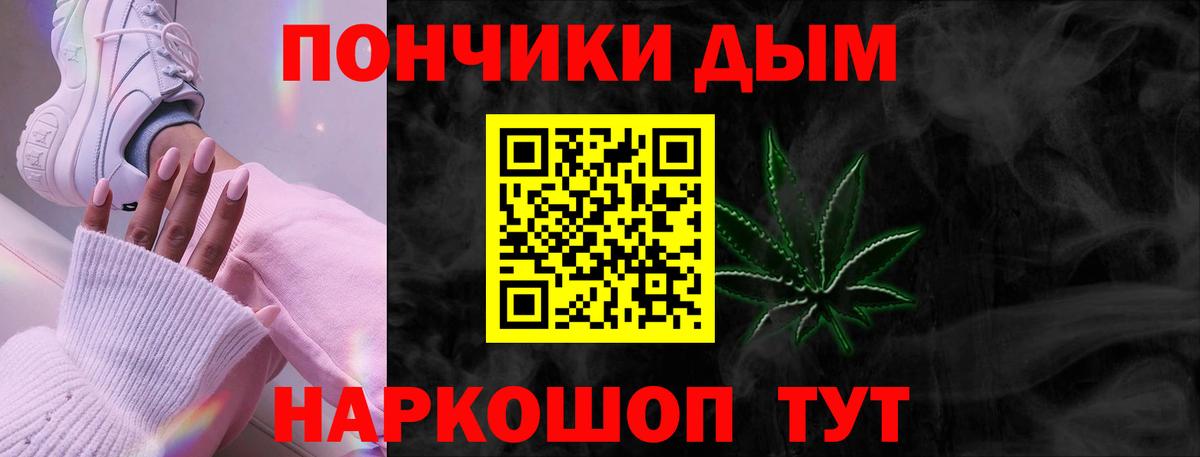 Саратов  Марихуана индика  Бошки марихуана ГИДРОПОН  Шишки марихуана тримм  Вход с VPN 